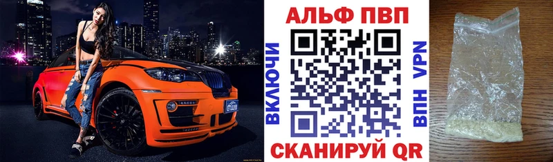 А ПВП Соль  Сосновый Бор 