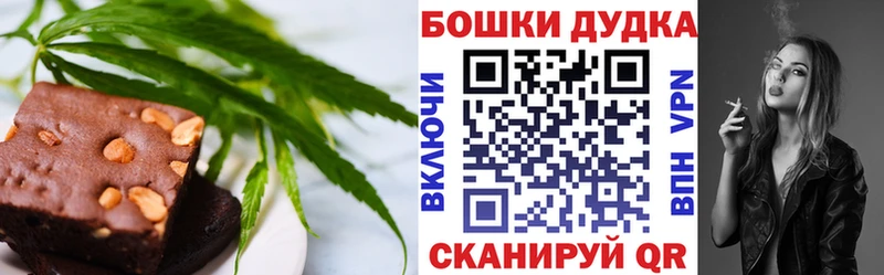 Canna-Cookies марихуана  Сосновый Бор 