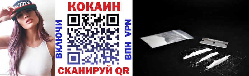 КОКАИН 99%  hydra рабочий сайт  Сосновый Бор 