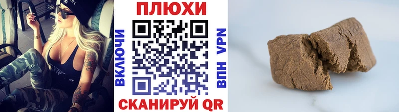 Гашиш убойный  Сосновый Бор 