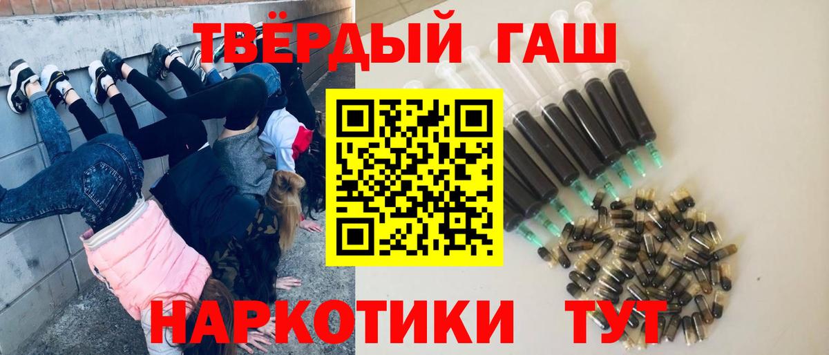 Гашиш ice o lator Сосновый Бор