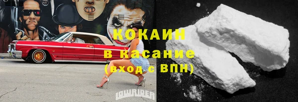 амфетамин Армянск