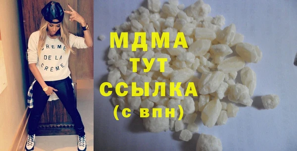 амфетамин Армянск