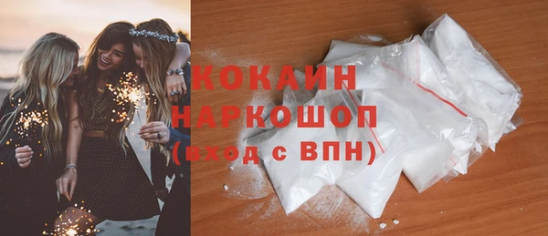 амфетамин Армянск