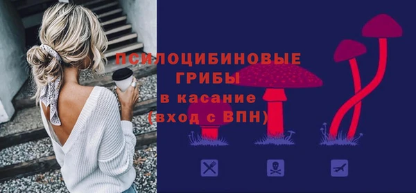 амфетамин Армянск