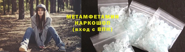 амфетамин Армянск