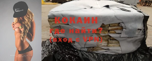 амфетамин Армянск