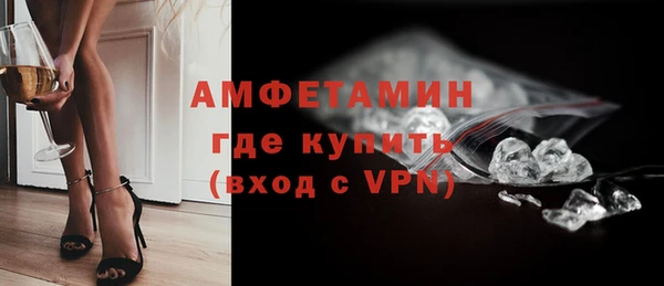 амфетамин Армянск