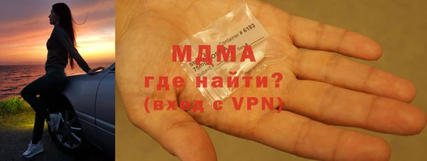 амфетамин Армянск