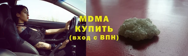 гидра Арсеньев