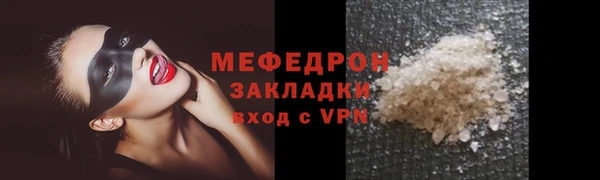 амфетамин Армянск
