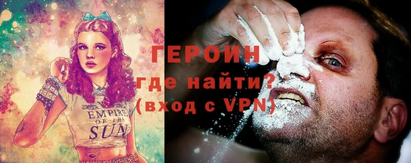 амфетамин Армянск
