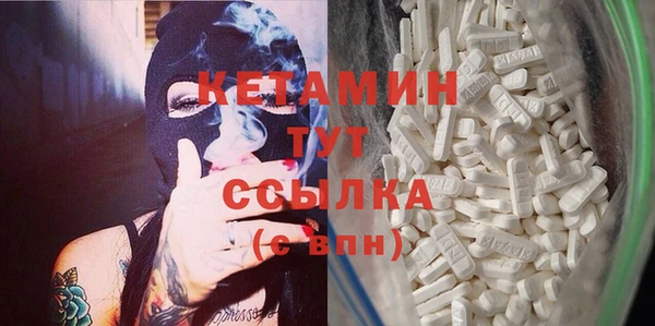 амфетамин Армянск