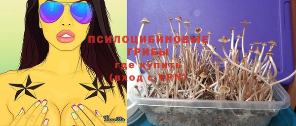 амфетамин Армянск