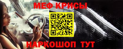 мефедрон Гагарин