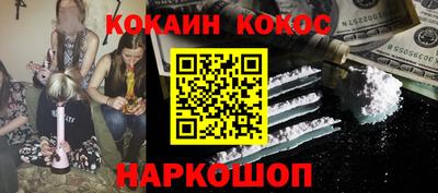 мефедрон Гагарин
