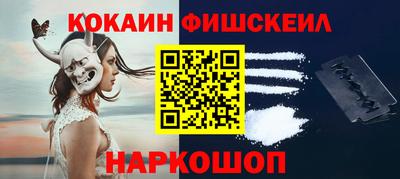мефедрон Гагарин