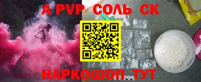 бутик Можга