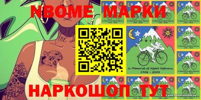 мефедрон Гагарин