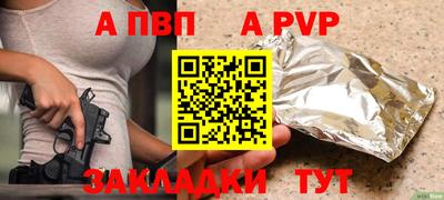 мефедрон Гагарин