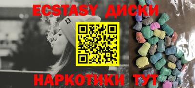 мефедрон Гагарин