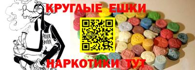 мефедрон Гагарин