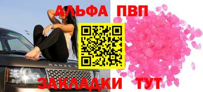 мефедрон Гагарин