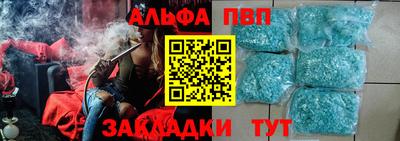 амфетамин Моздок