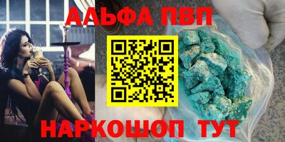 меф Гай