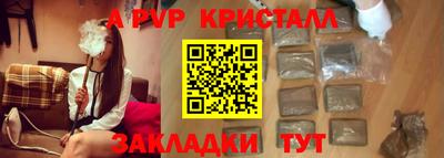 ешки Гатчина