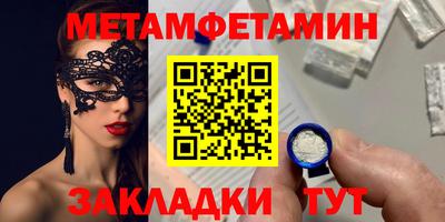 меф Гай