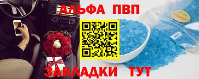 меф Гай