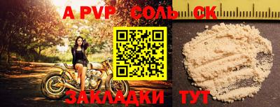 ешки Гатчина