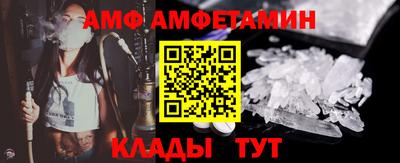 меф Гай