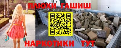 ешки Гатчина