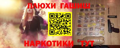 мефедрон Гагарин