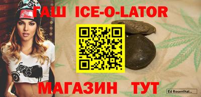 мефедрон Гагарин