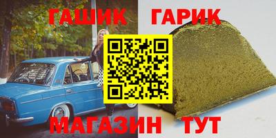меф Гай