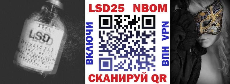 darknet как зайти  купить наркоту  Сосновый Бор  LSD-25 экстази кислота 