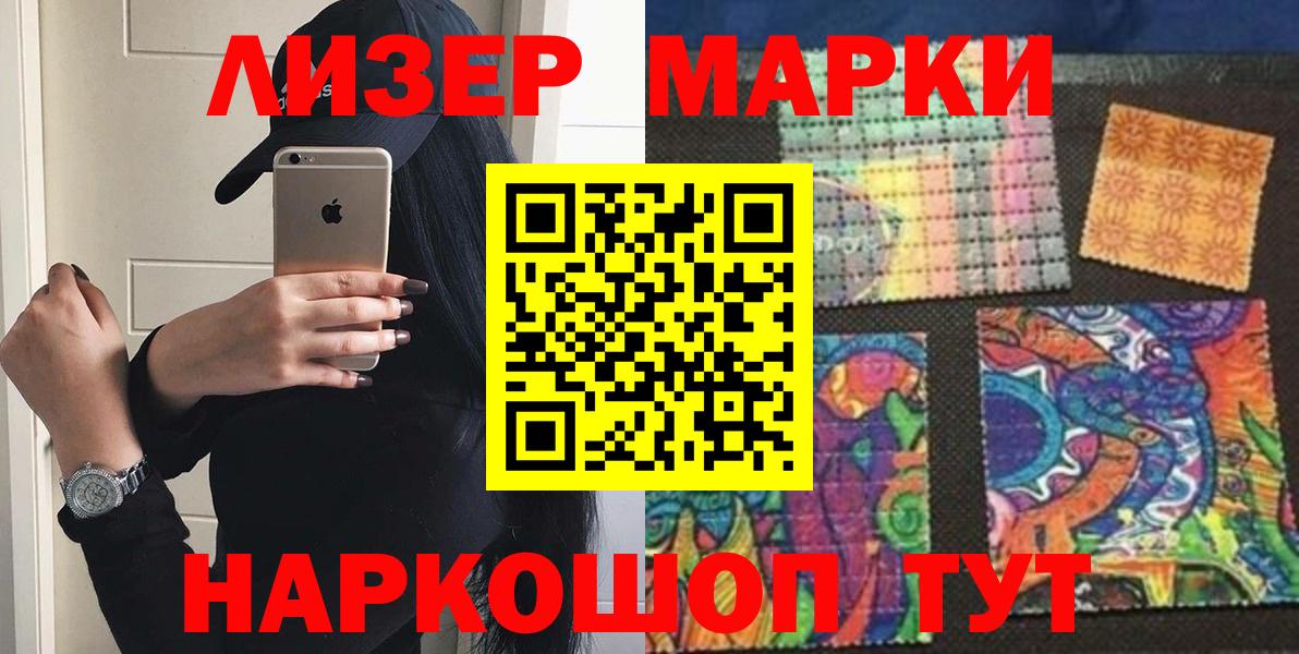 ЛСД экстази ecstasy  Вход с VPN  ЛСД экстази  Сосновый Бор  LSD-25 экстази кислота 