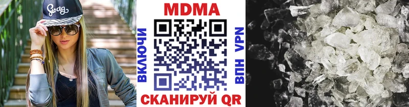 МДМА VHQ  кракен вход  darknet клад  Сосновый Бор 