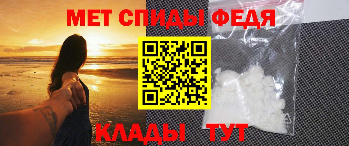 МЕТАМФЕТАМИН мет  Вход с VPN  Сосновый Бор  МЕТАМФЕТАМИН мет 