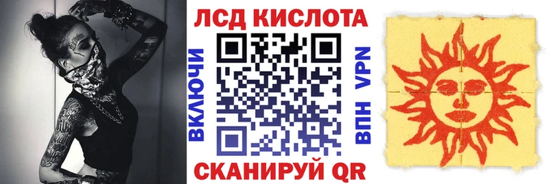наркотики  Сосновый Бор  Наркотические марки 1,8мг 