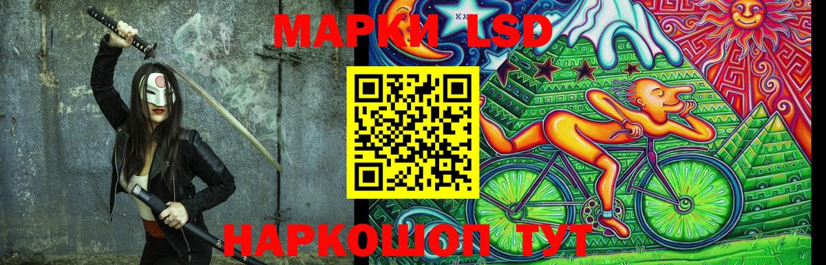 Марки NBOMe 1500мкг Сосновый Бор