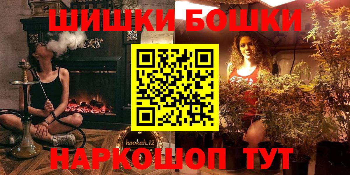 Канабис план  Вход с VPN  Сосновый Бор  МАРИХУАНА тримм 